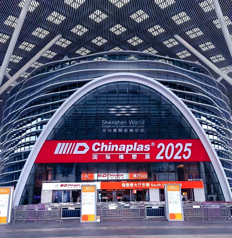Chinaplas 2025 국제 전시회가 성공적으로 마무리되었습니다